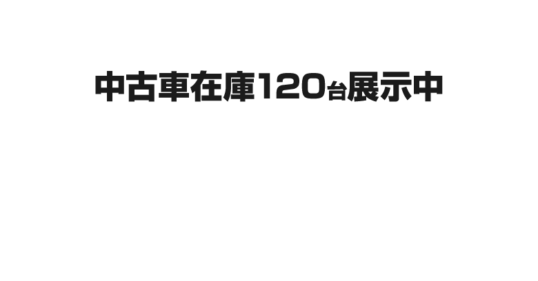 奄美大島のくるま屋